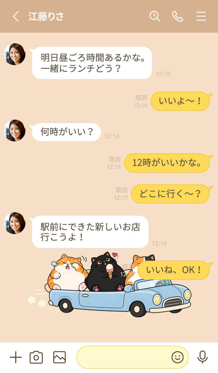 でぶにゃんこ おでかけドライブの公式トーク画面